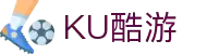 KU酷游·(中国区)官方网站